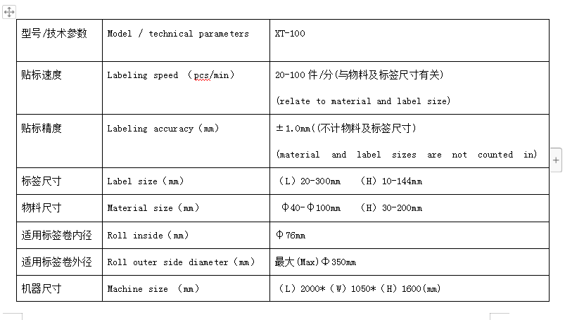 微信截图_20190910114121.png