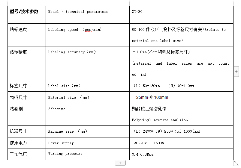 微信截图_20190910114458.png