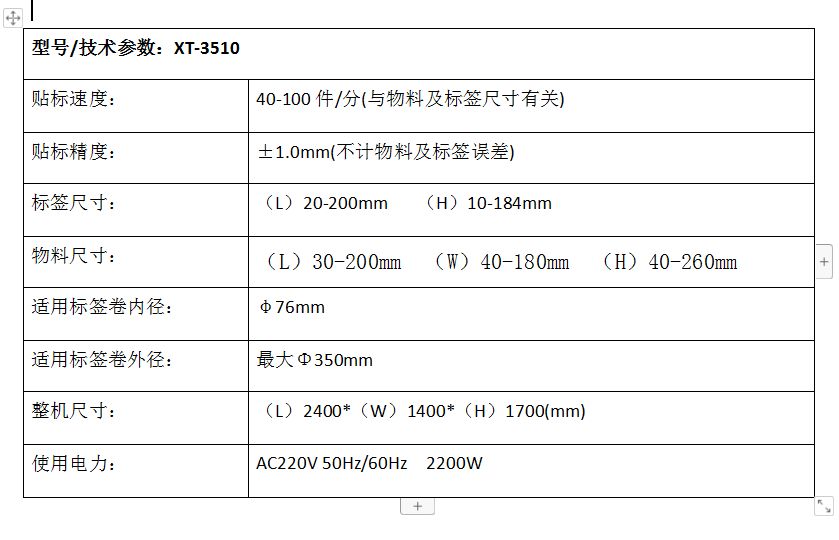 微信截图_20190910135116.png